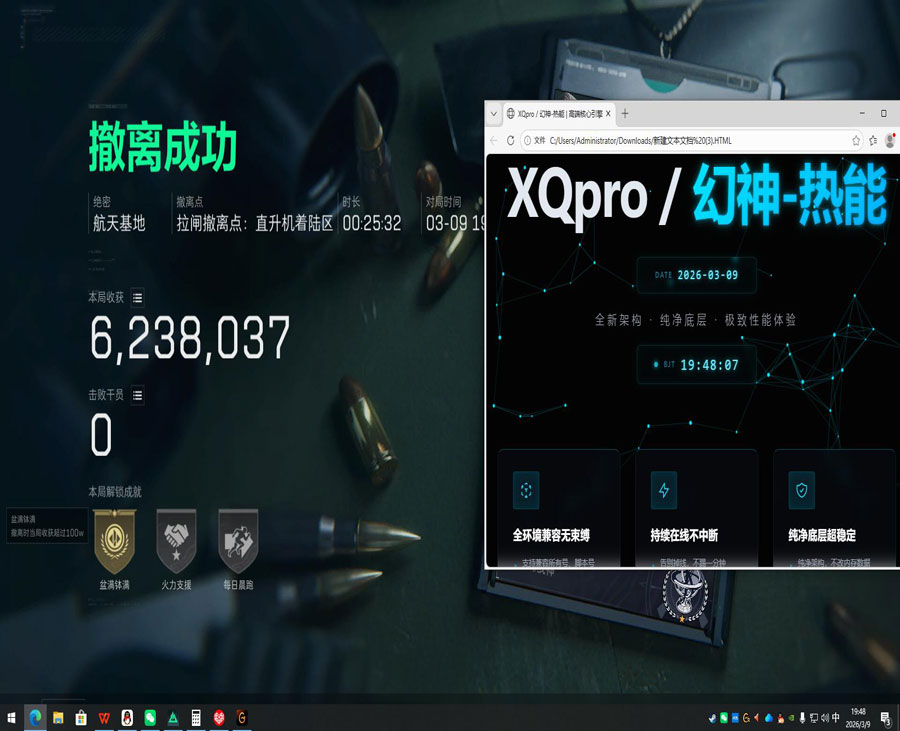 三角洲瞄准辅助咋开透视自瞄效果